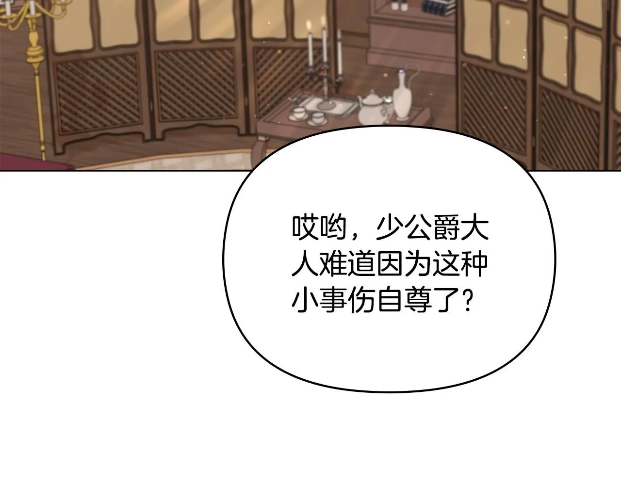 第23话 你才是最重要的52