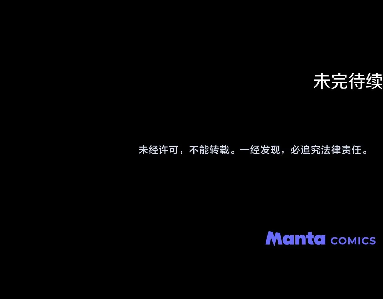 第48话 被抛弃的孩子171