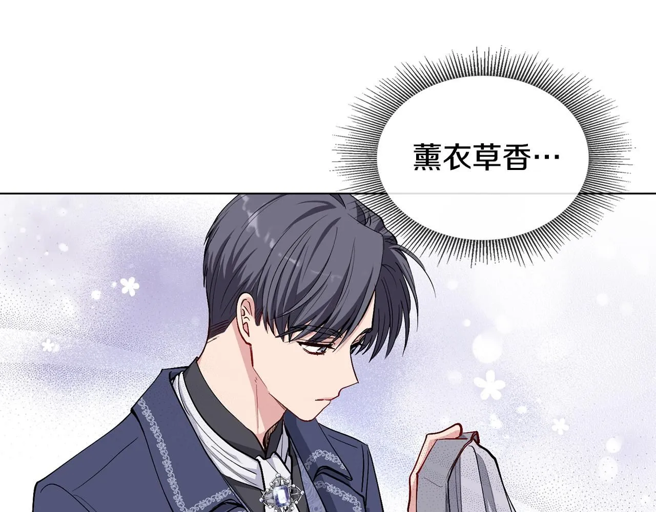 第15话 她的衣服好香70