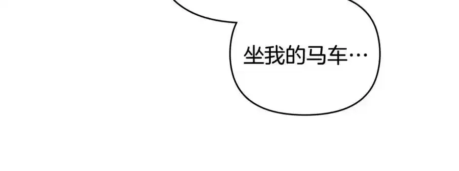 第91话 王子受邀89