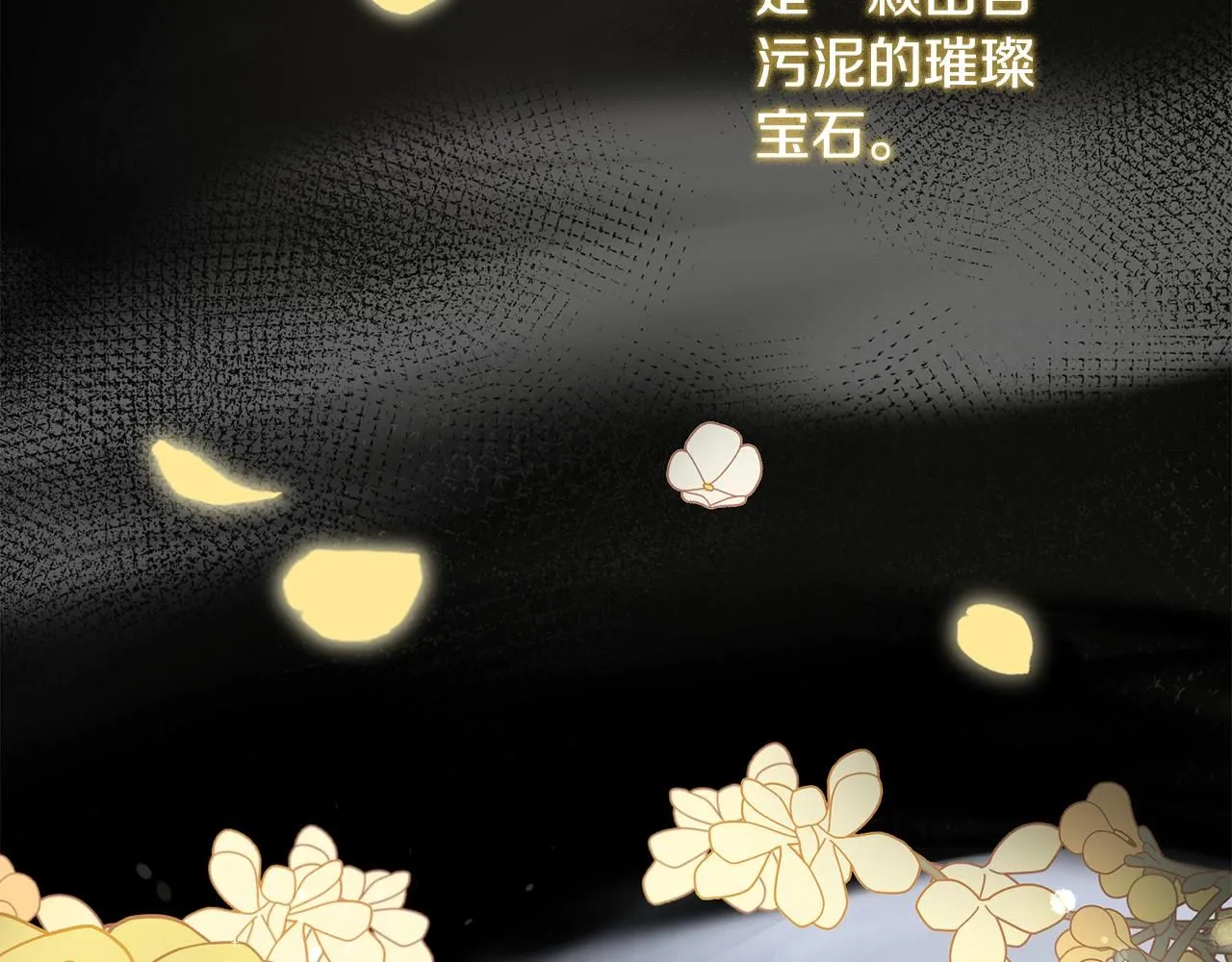 第0话 众人迷恋着卡利亚40