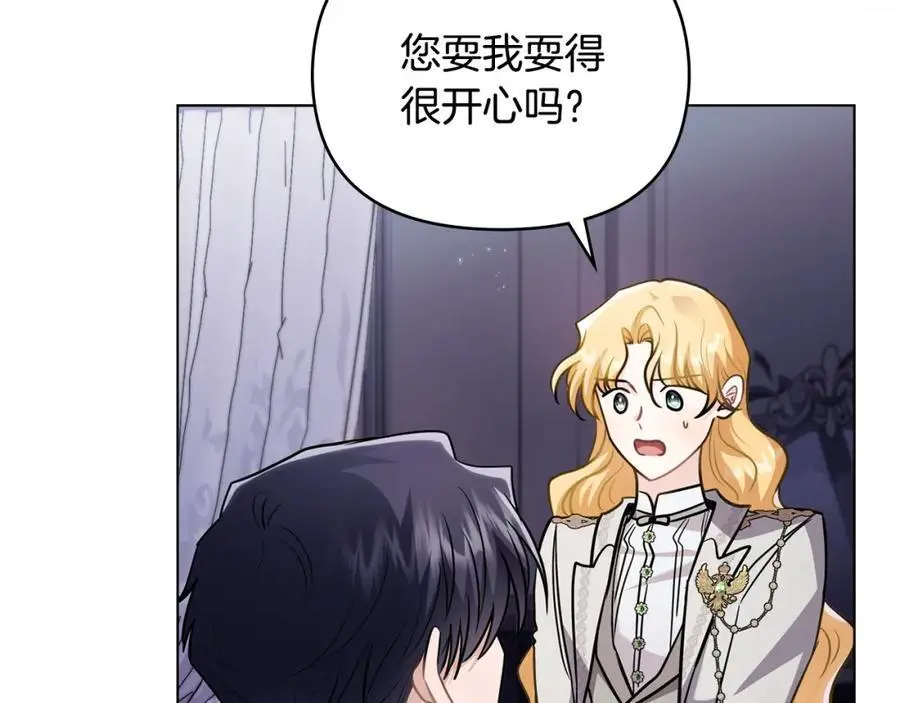 第82话 真正的样子61