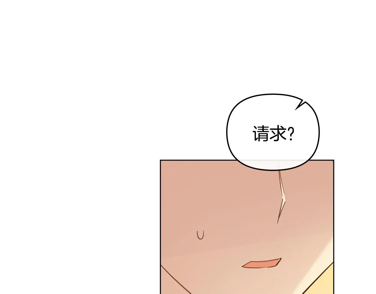 第71话 我也喜欢你118