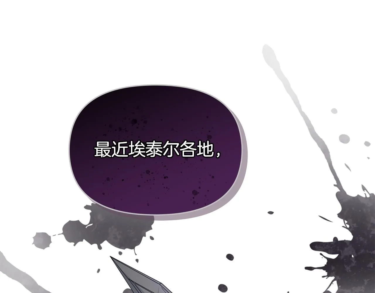 第16话 通信受阻83