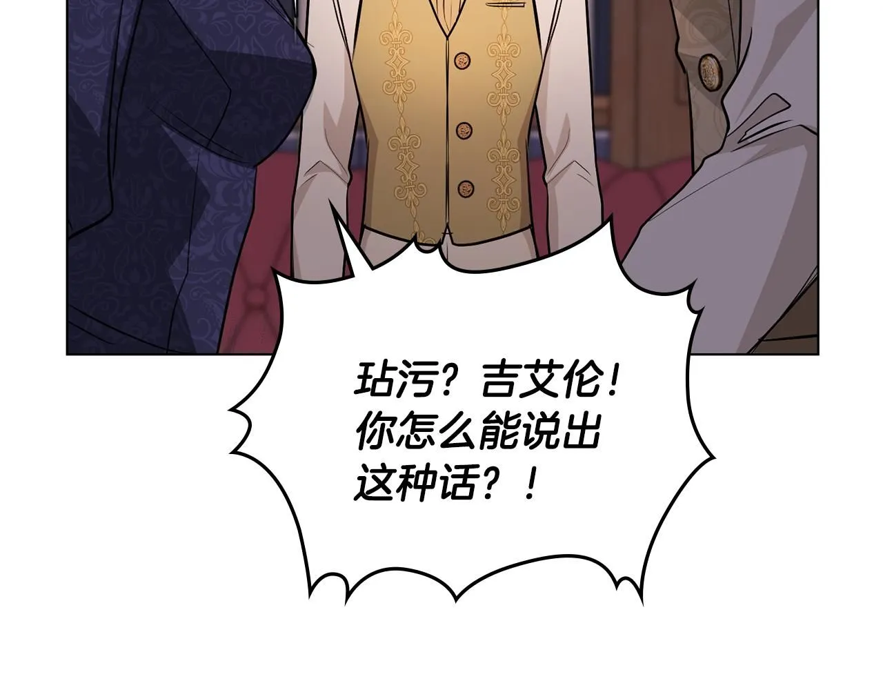 第21话 活人的葬礼111