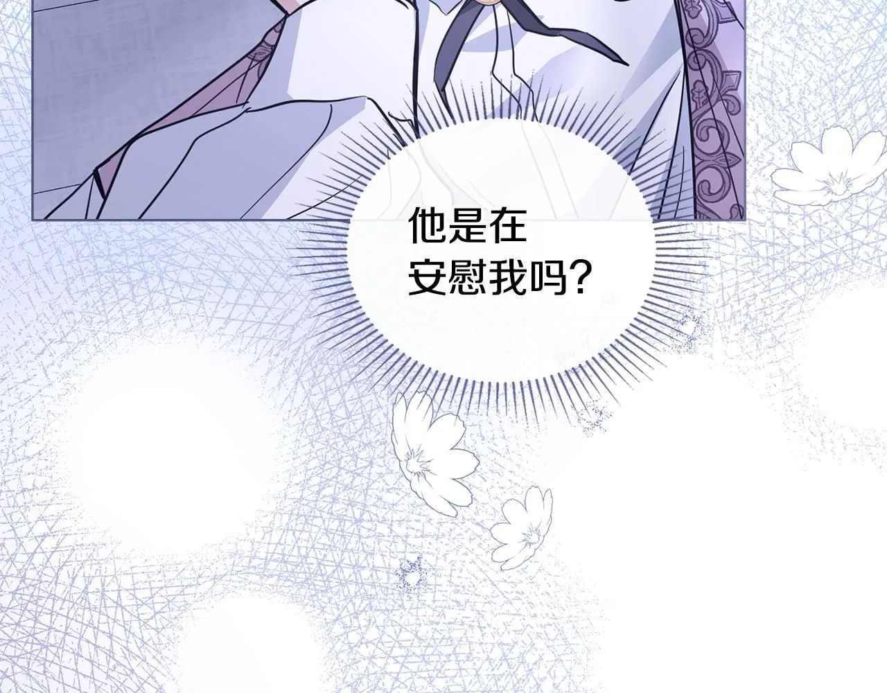 第43话 雨季的安慰59