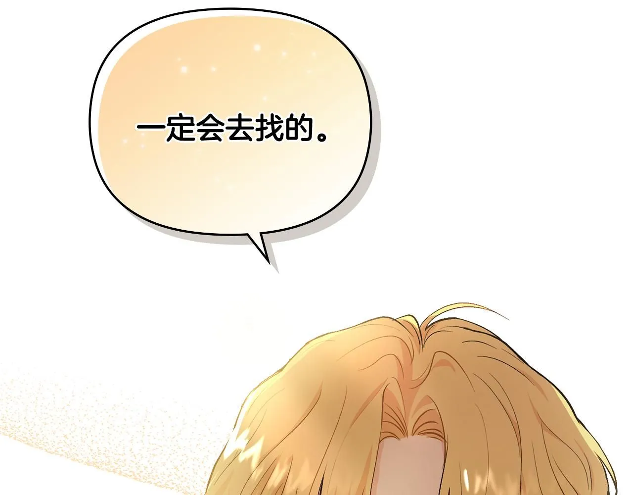 第21话 活人的葬礼11