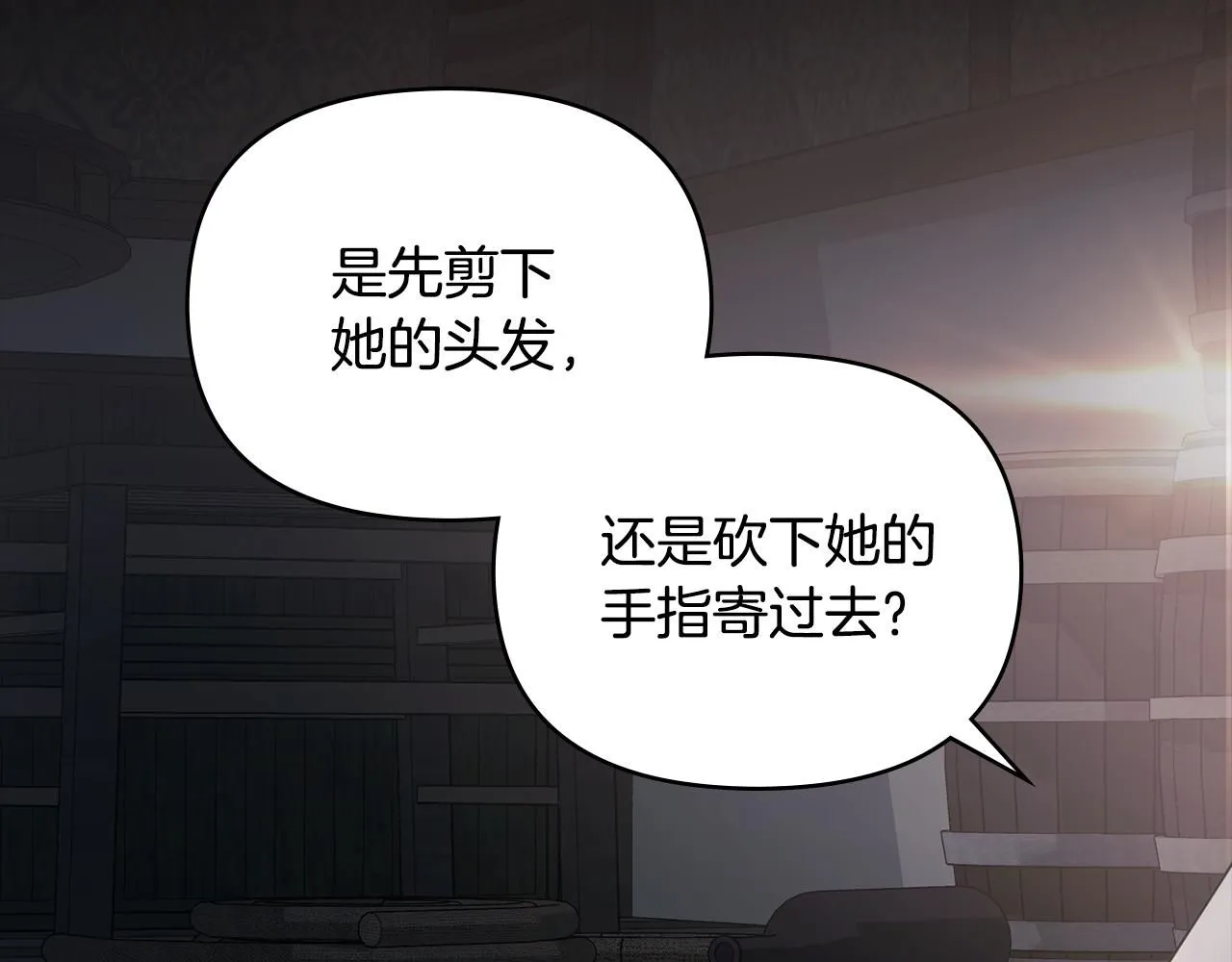 第47话 蓝眼睛的帅哥哥87