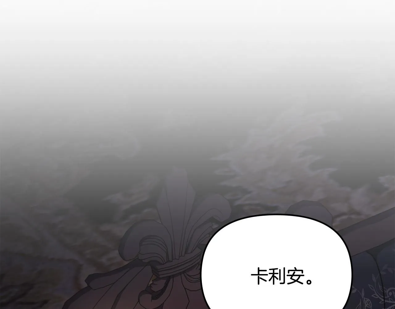 第0话 众人迷恋着卡利亚91