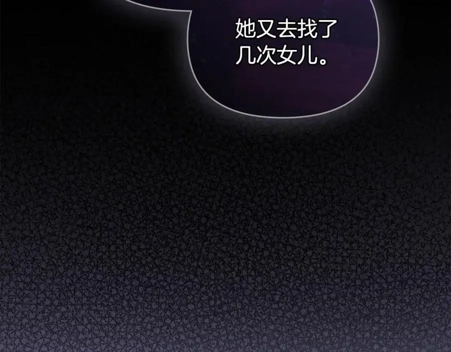 第87话 妈妈的笑容61