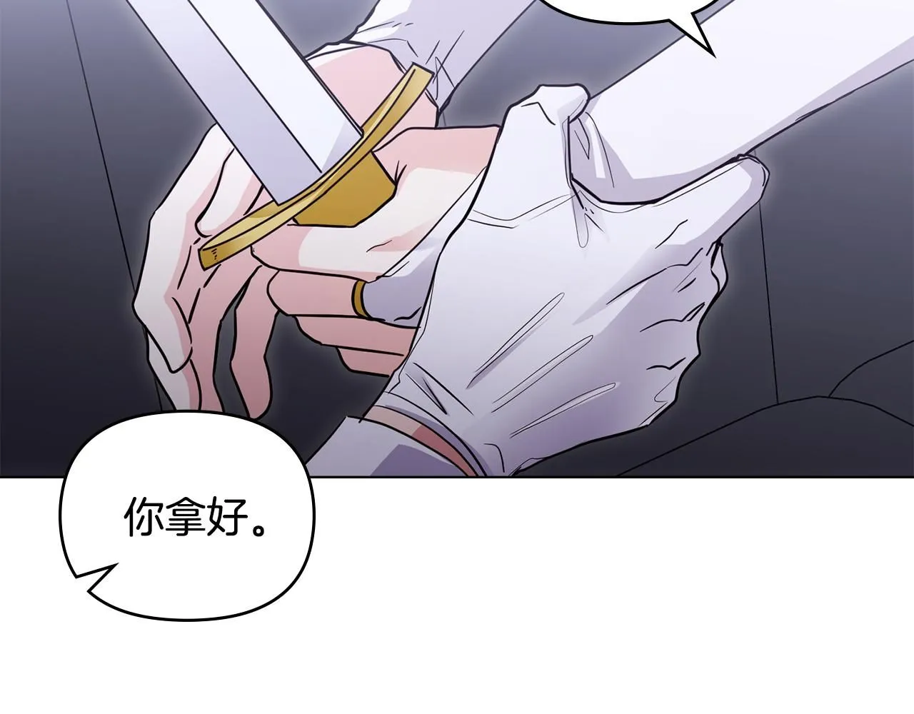 第40话 马车内的尴尬127