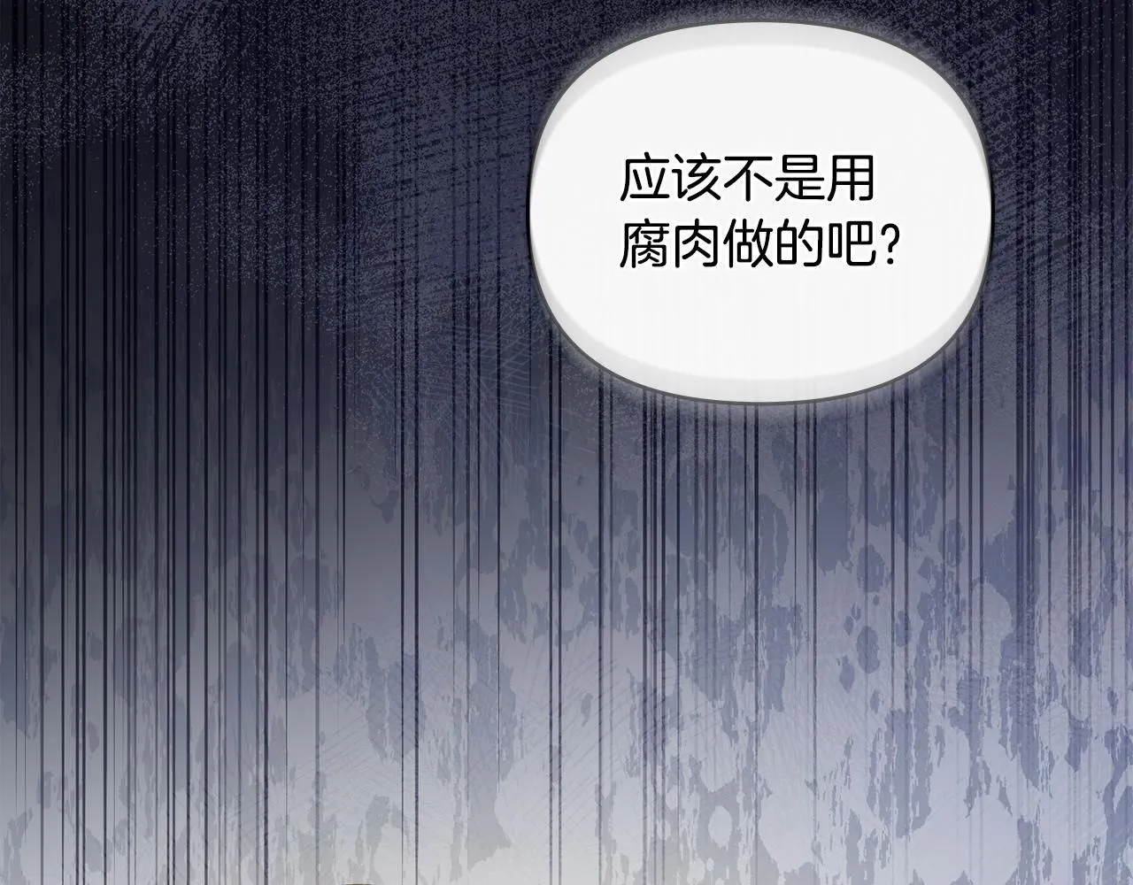 第24话 真正想要的东西88