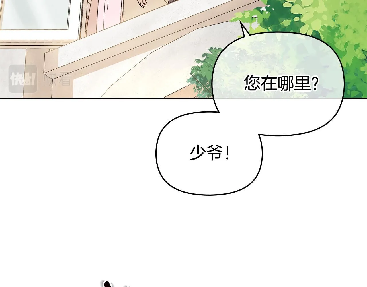 第18话 我要去找妈妈83