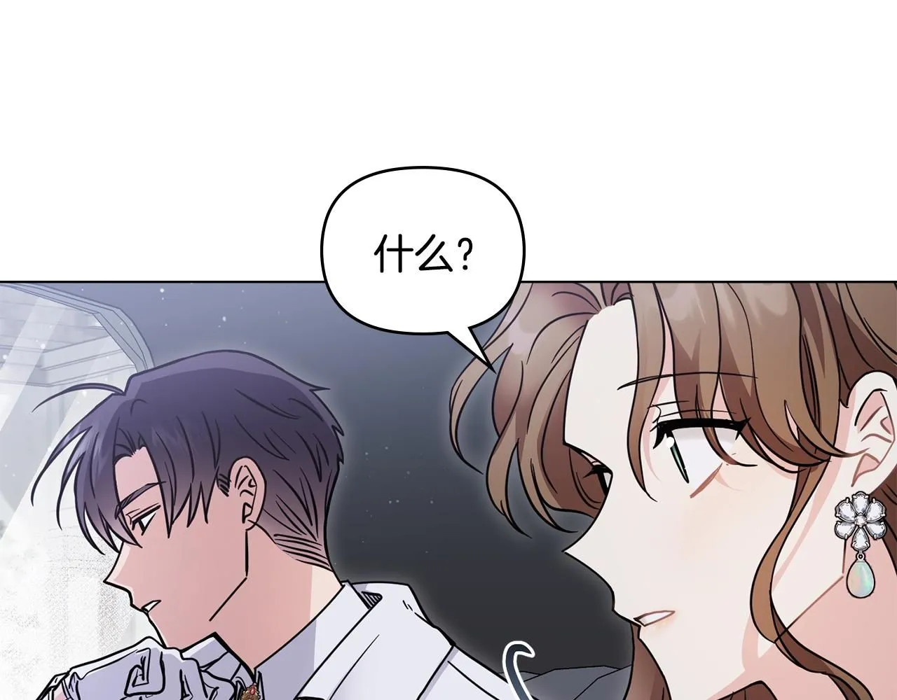 第40话 马车内的尴尬114