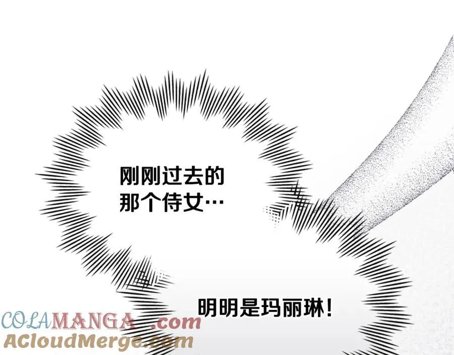 第三季完结篇 求你离开帝国16