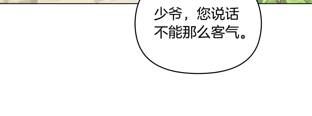 第4话 美丽又危险的世界33