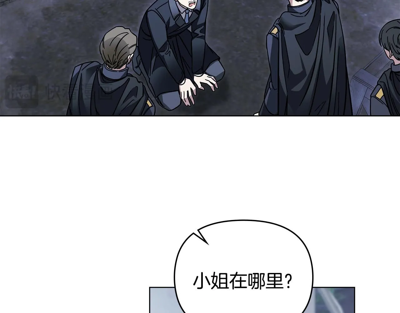第48话 被抛弃的孩子150