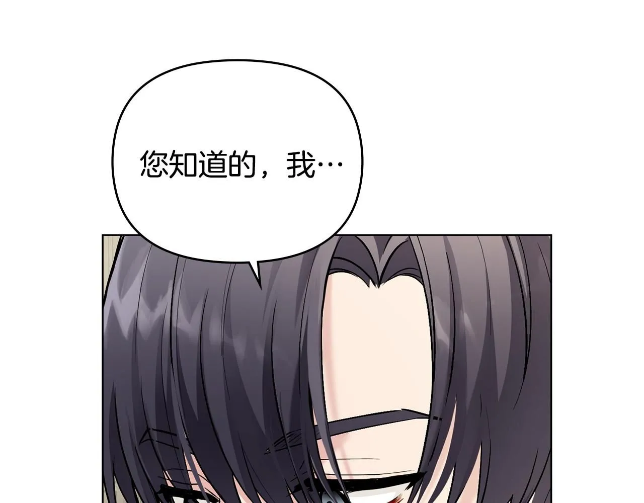 第29话 责任教授的性取向89