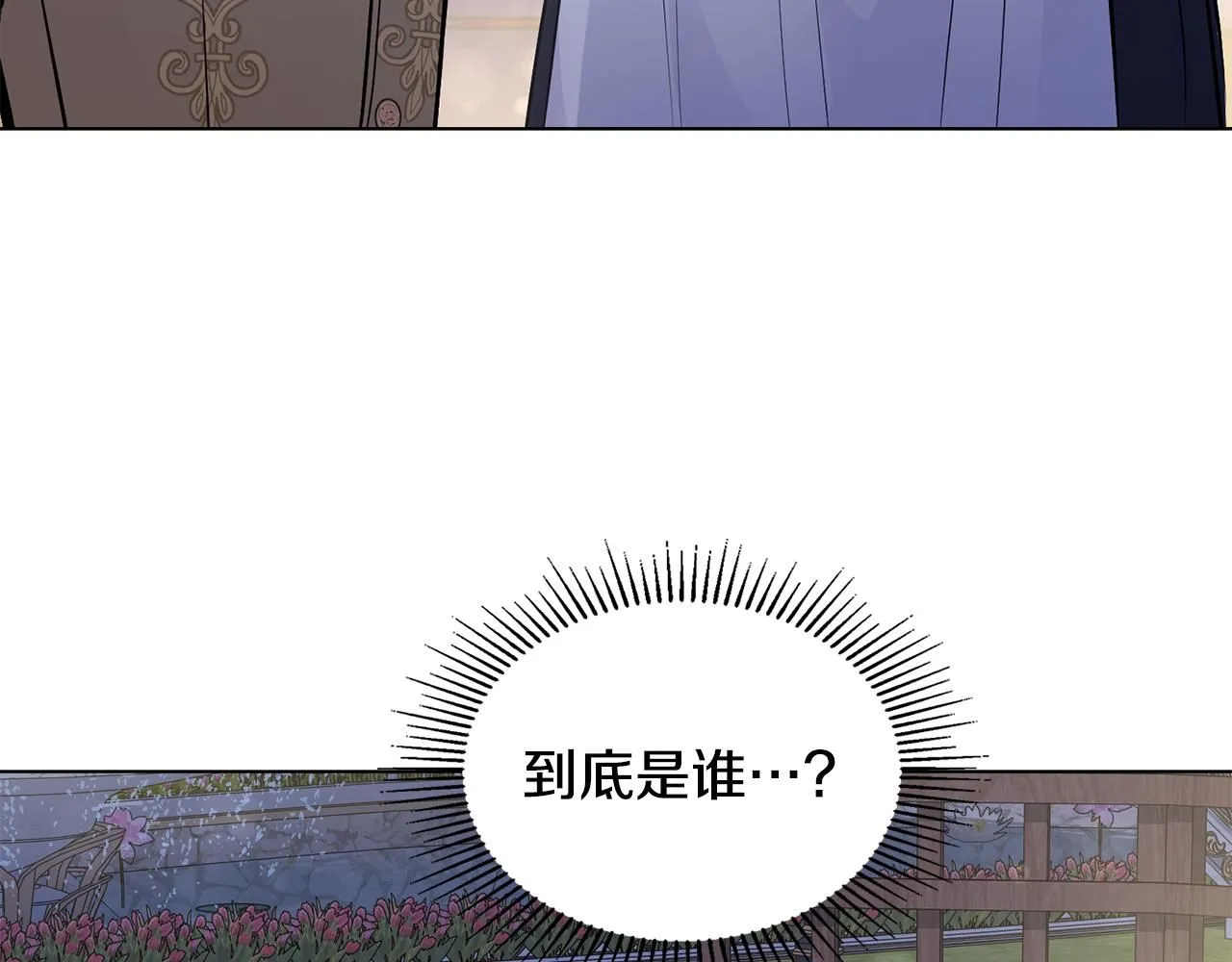 第25话 少公爵最危险59