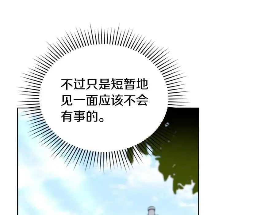第79话 希望梦不要醒70