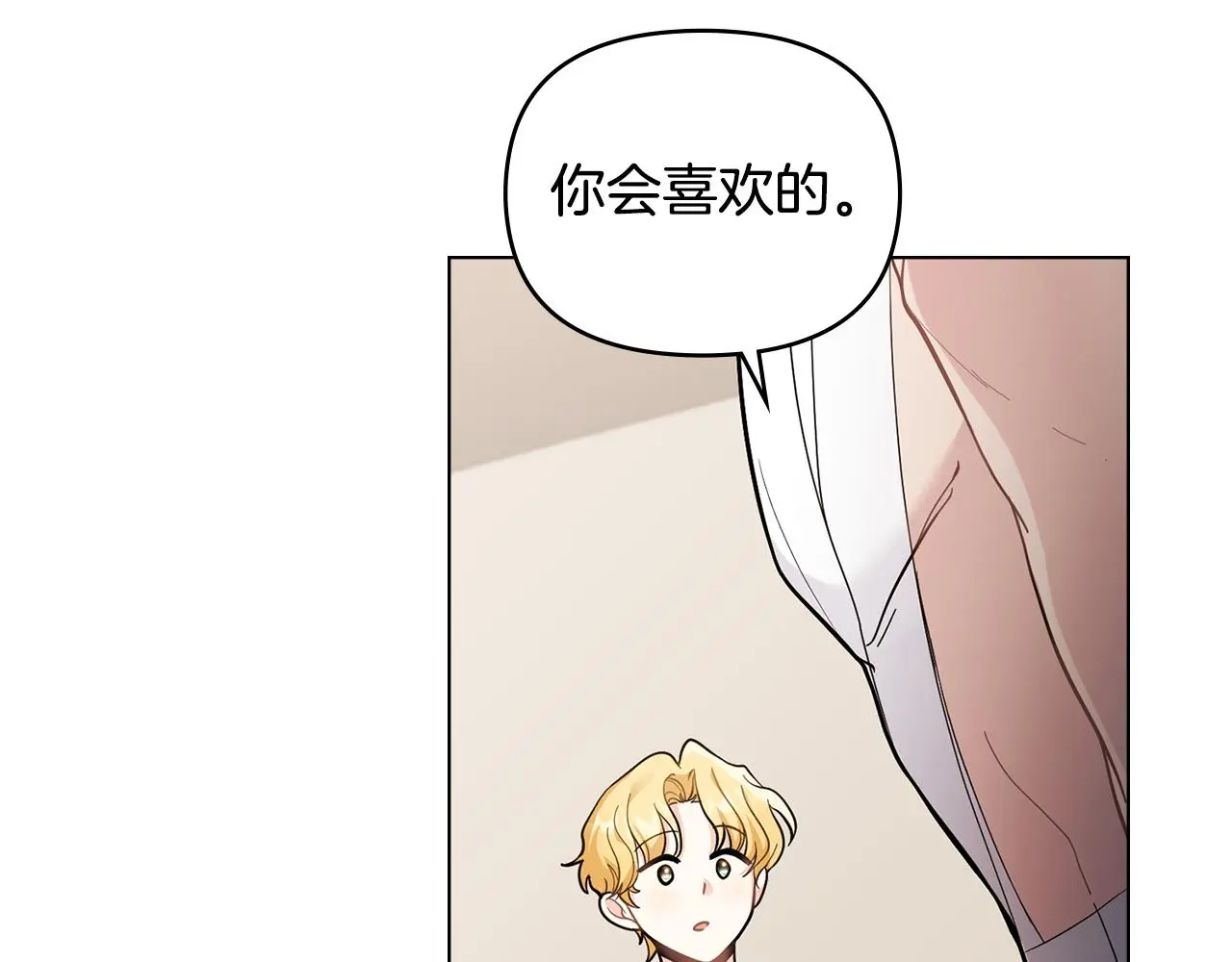 第69话 是男是女无所谓81