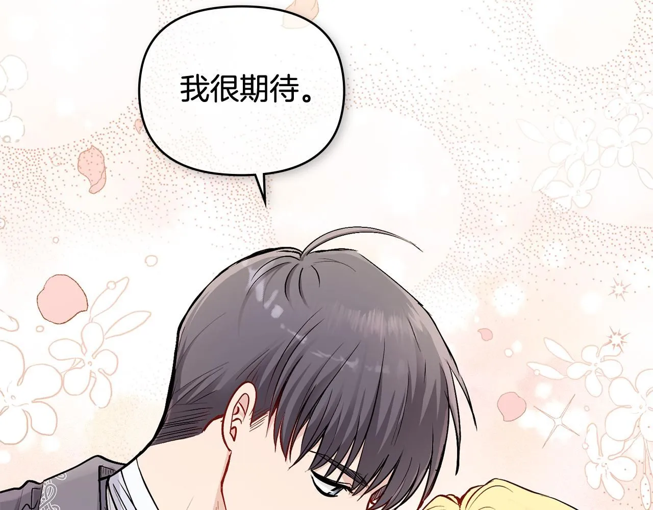 第13话 看着你我饿68