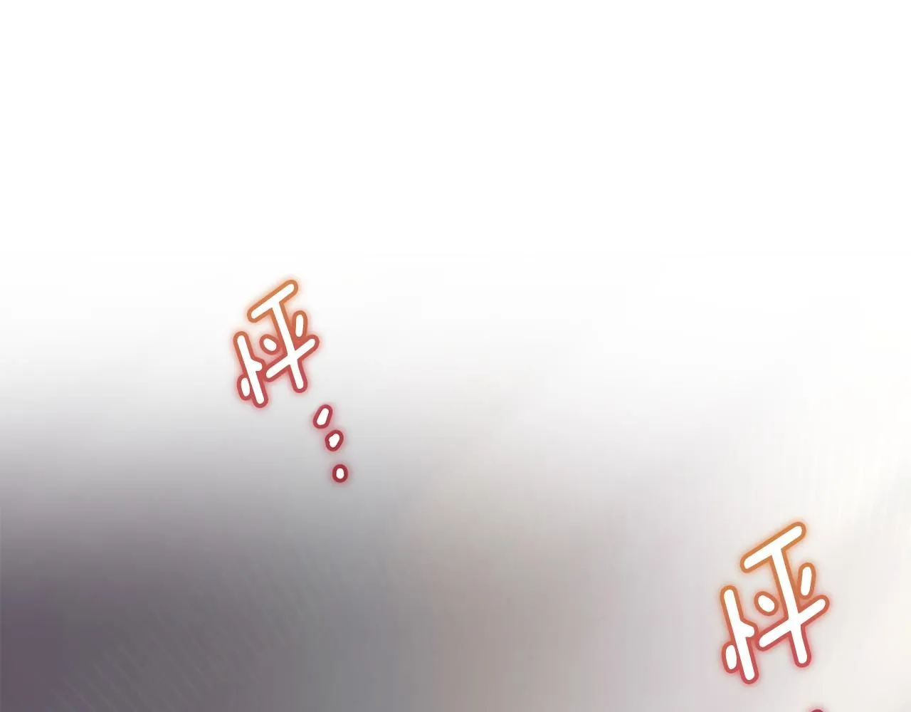 第26话 你闻起来很甜129