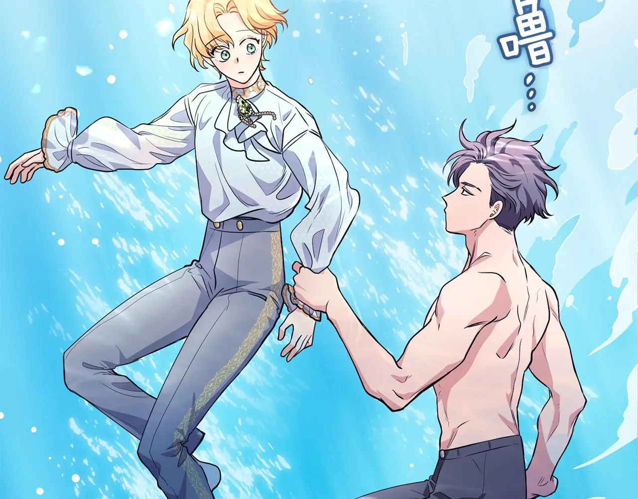 第19话 一起睡会儿？50