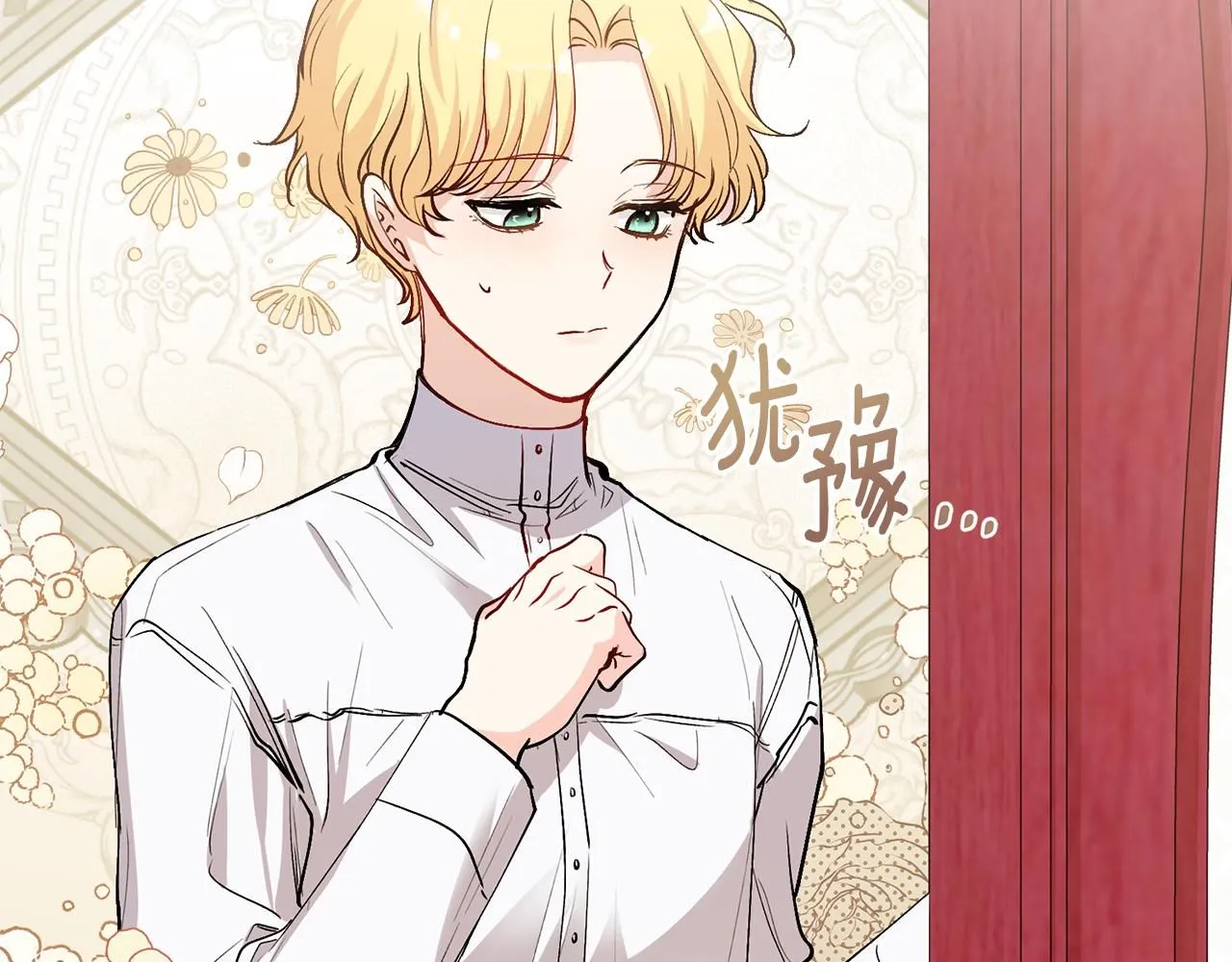 第12话 共骑一马？51