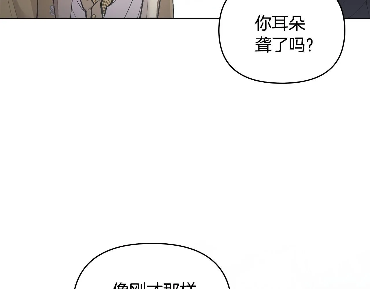 第8话 你是止痛剂58
