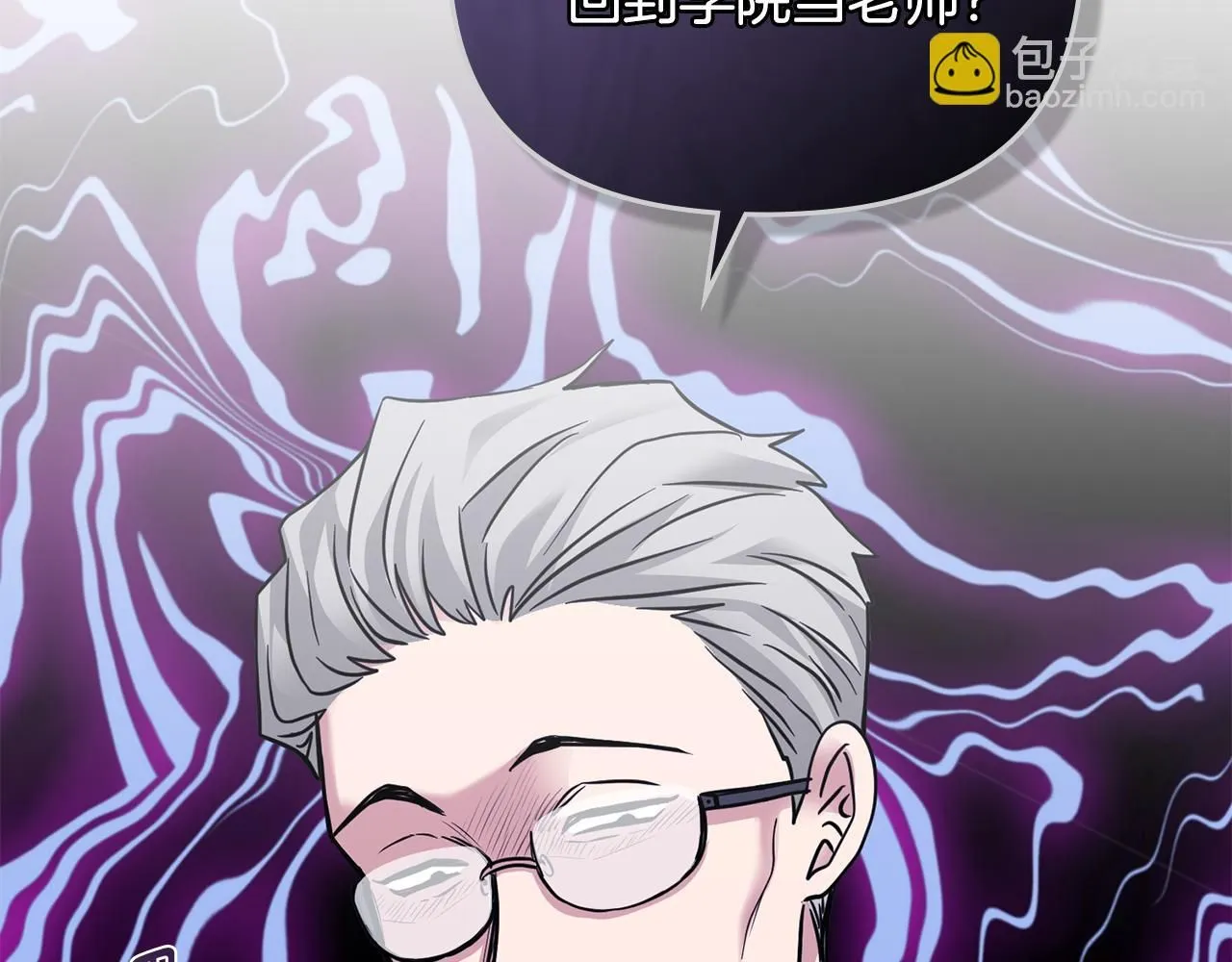 第41话 图书馆接头106