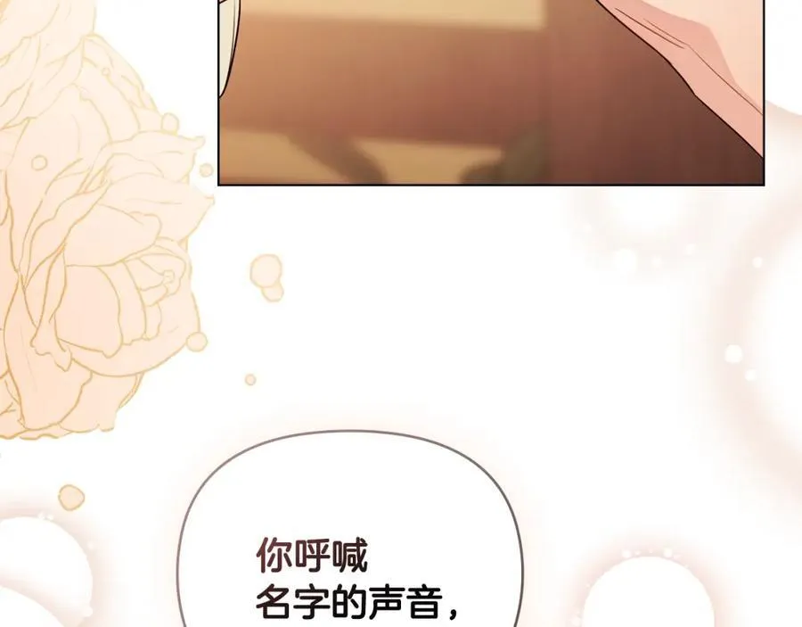 第95话 女装亮相73