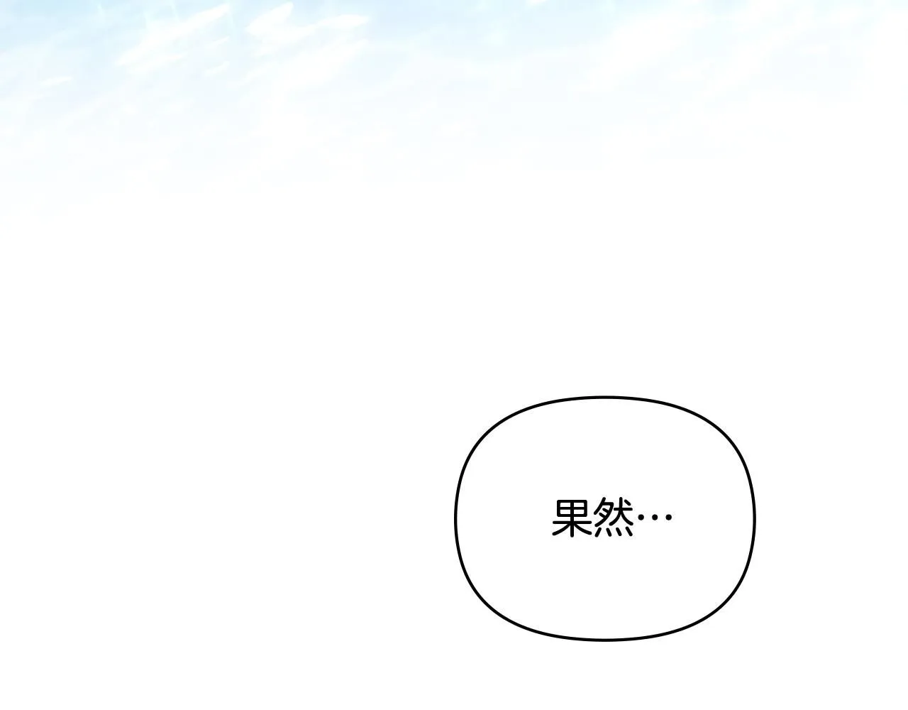 第18话 我要去找妈妈118