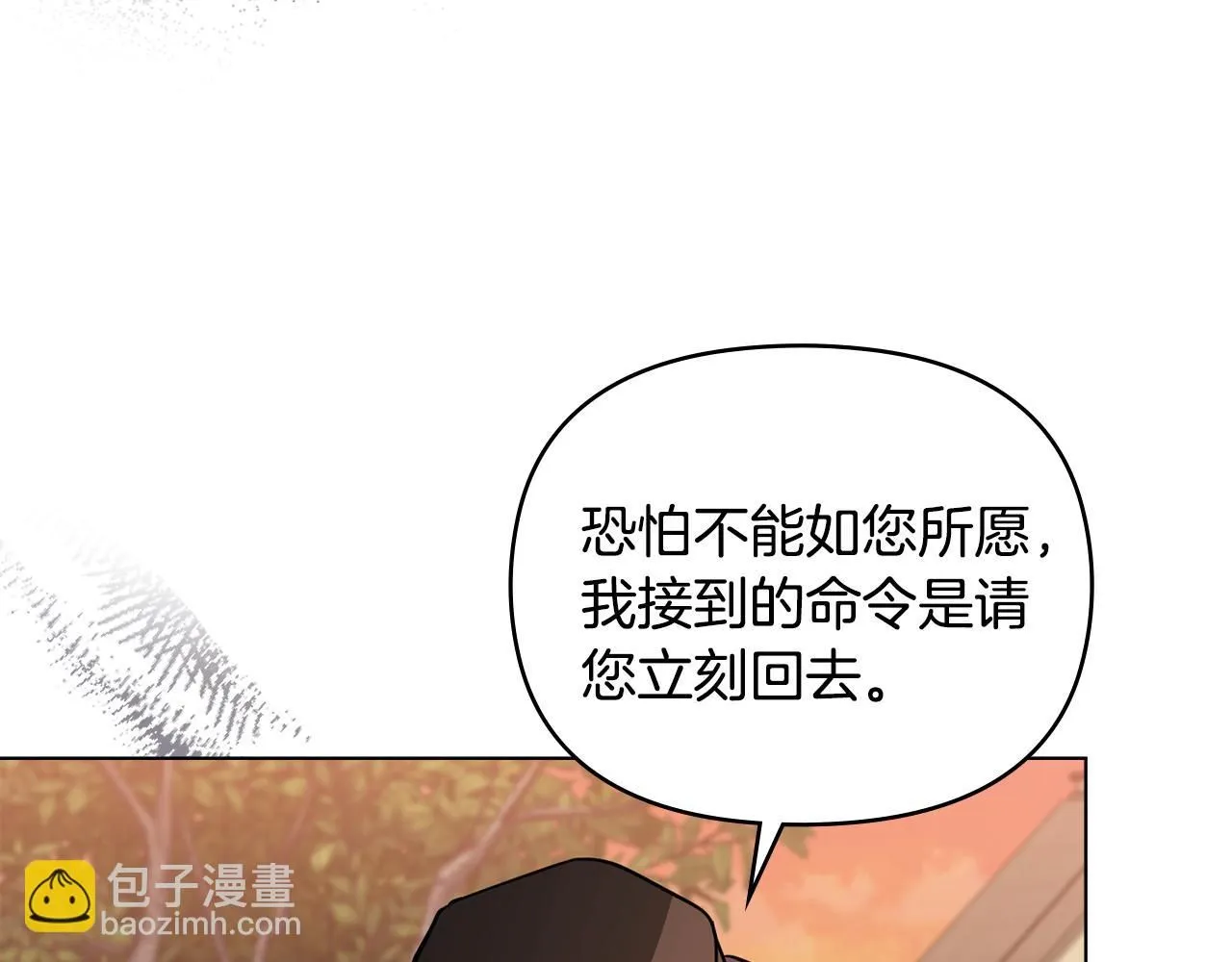 第38话 同样的取向101