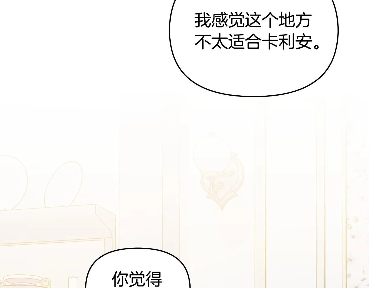 第24话 真正想要的东西72