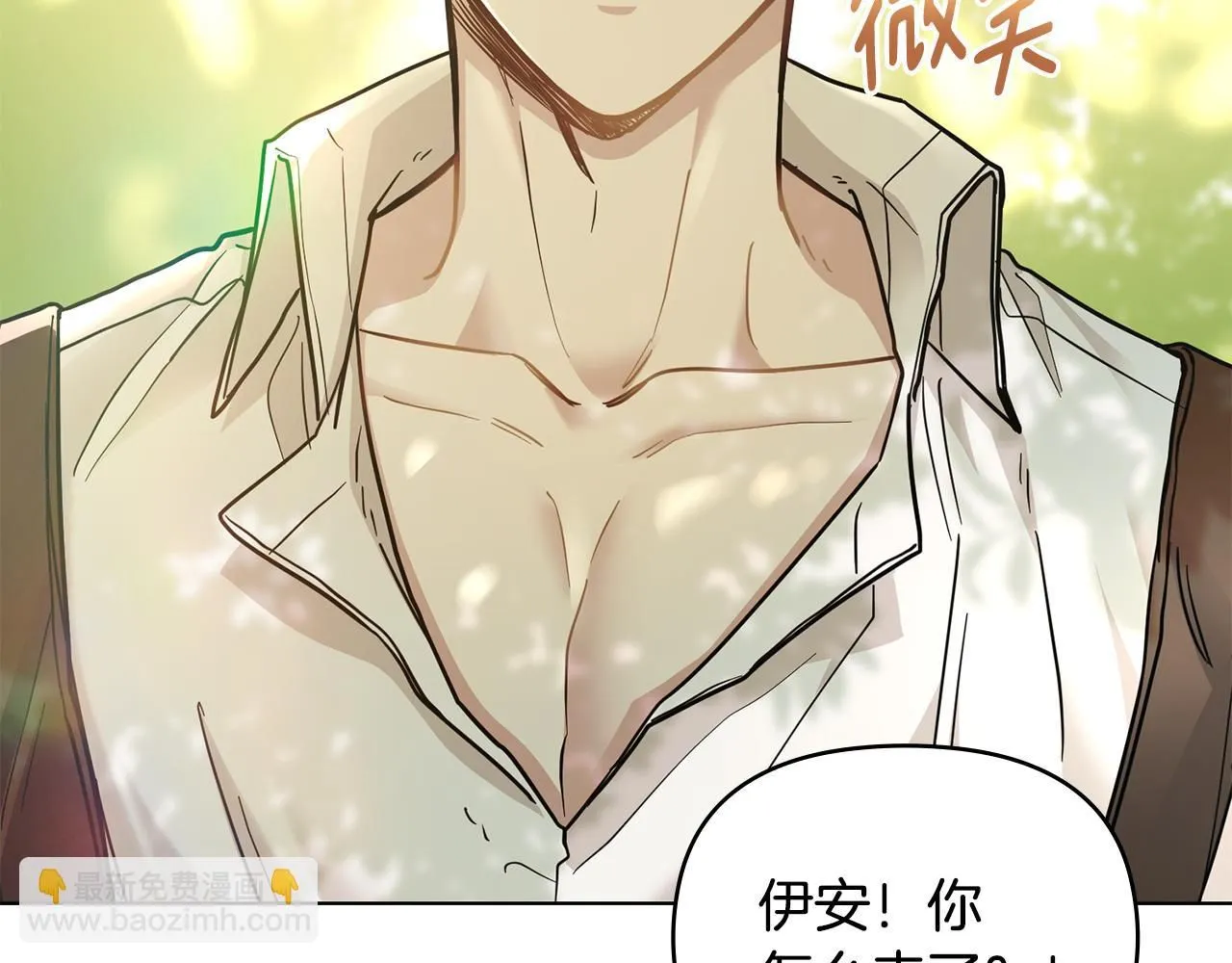 第52话 你的嗅觉有问题139