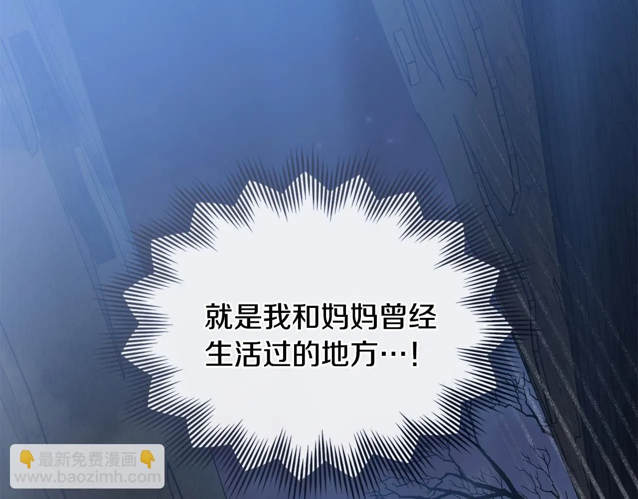 第30话 女装夜探偶遇140