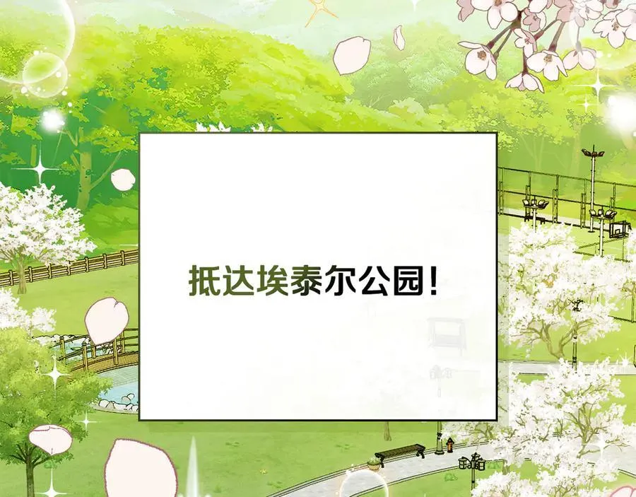 番外 第1话 郊游便当94