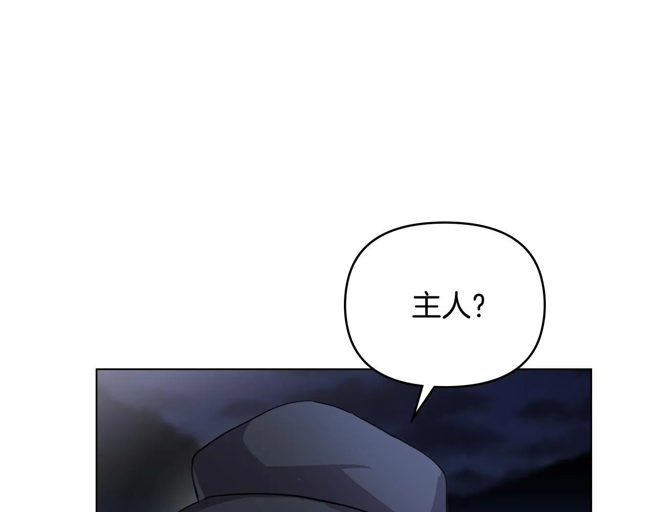 第34话 他有私心123