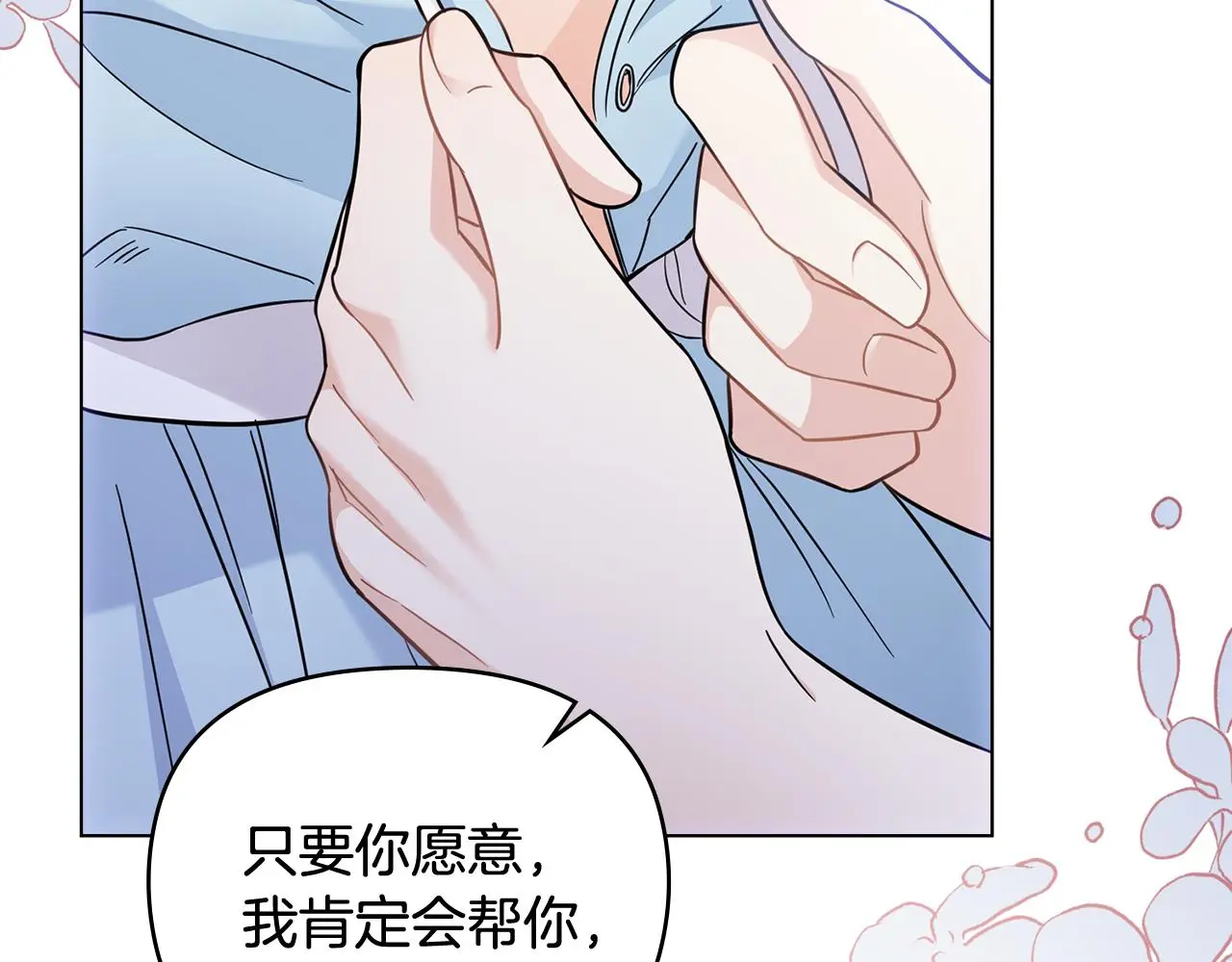 第76话 侯爵被俘94