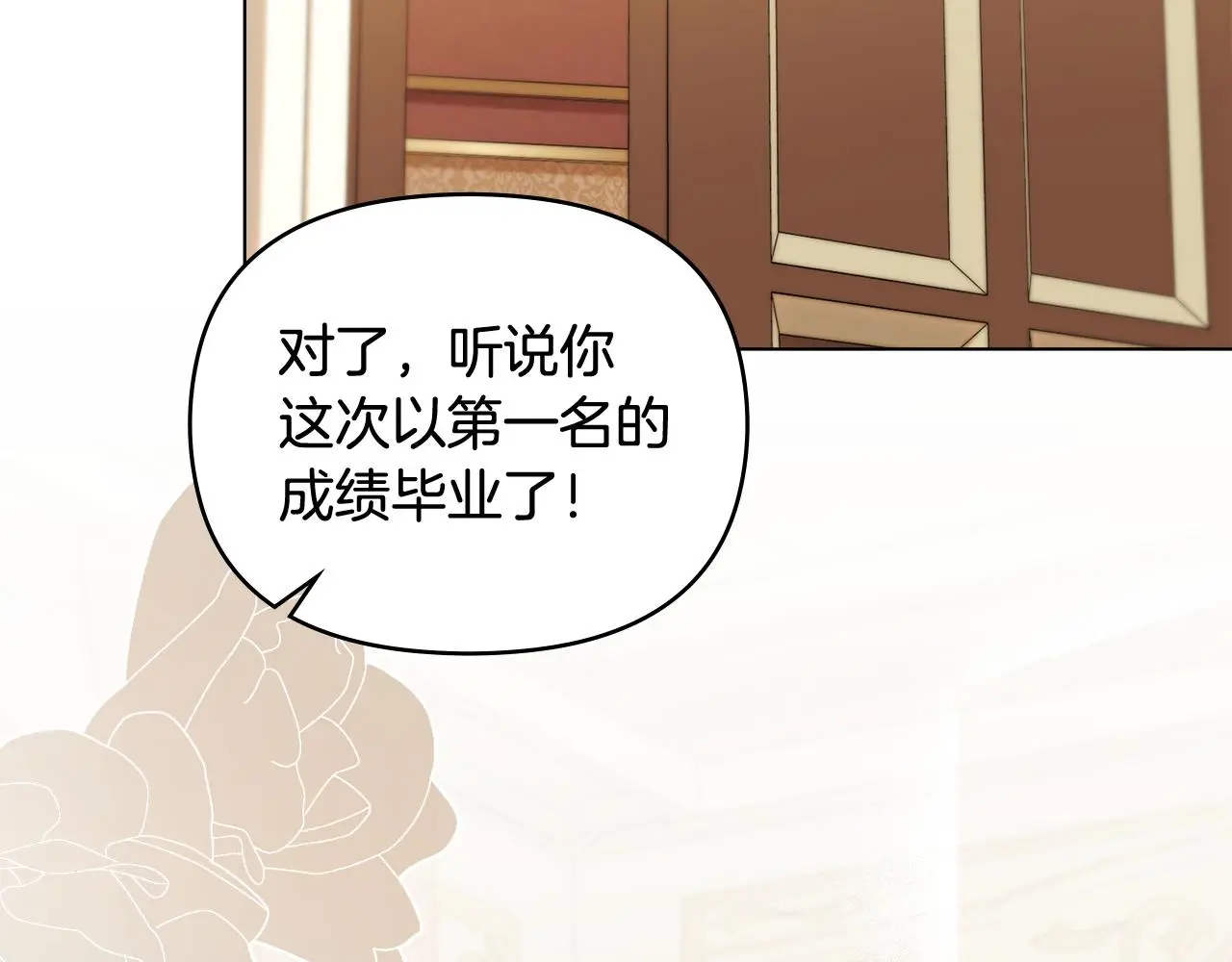 第76话 侯爵被俘109