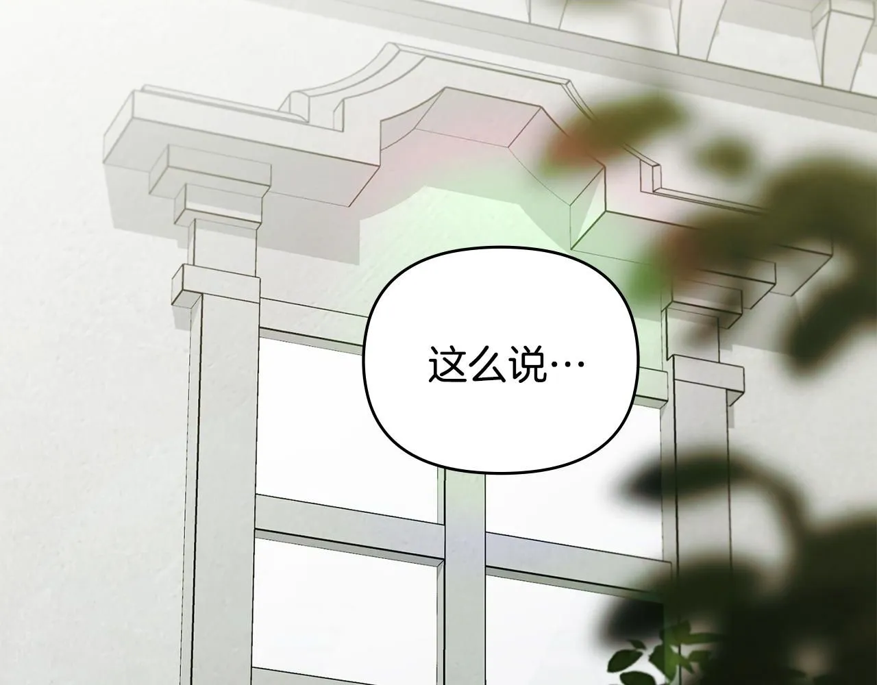 第53话 我怕你会忘记我1