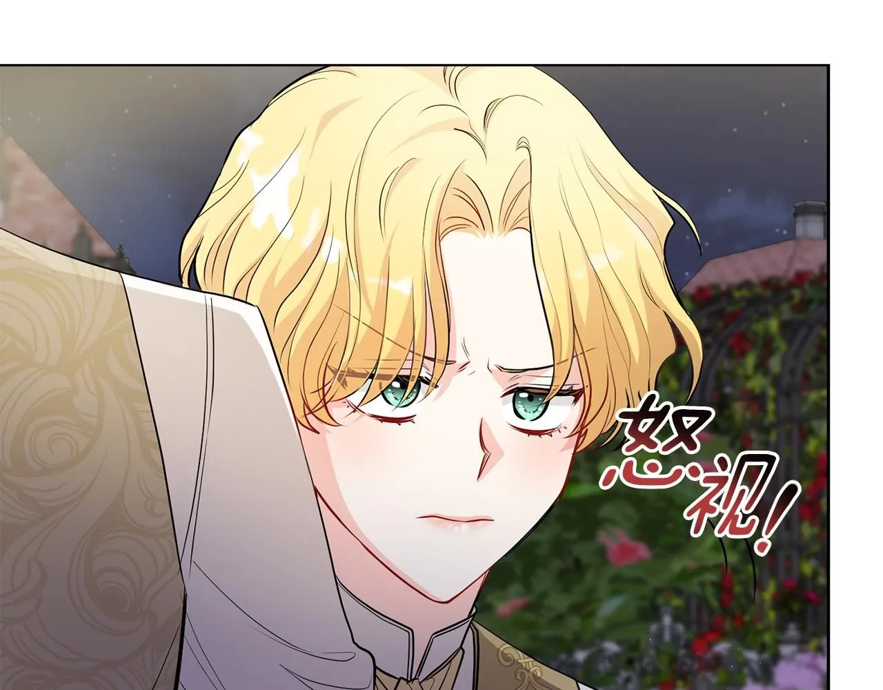 第23话 你才是最重要的3