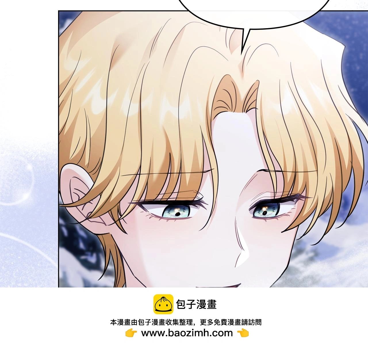 第69话 是男是女无所谓99