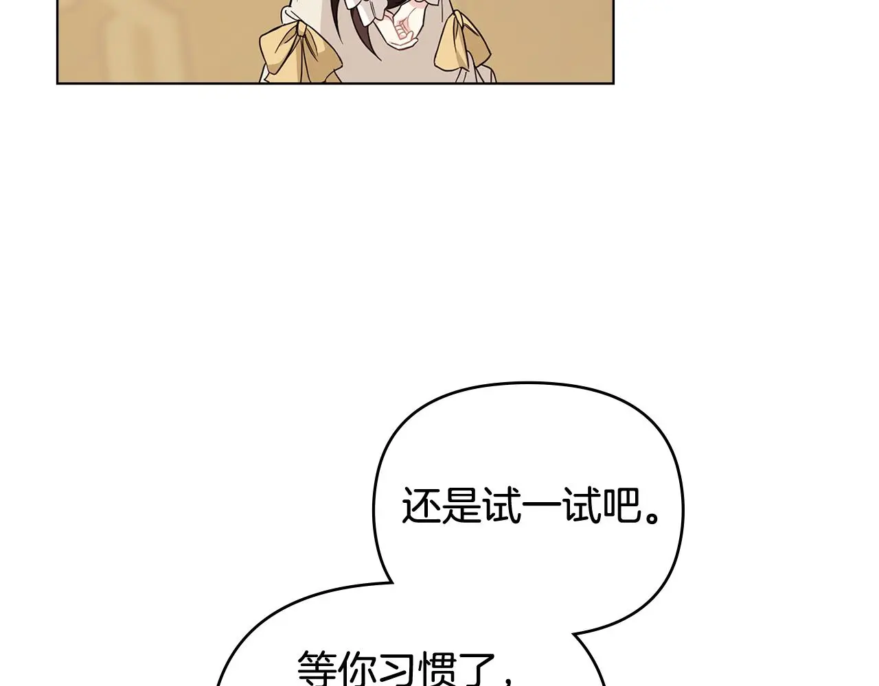 第76话 侯爵被俘83