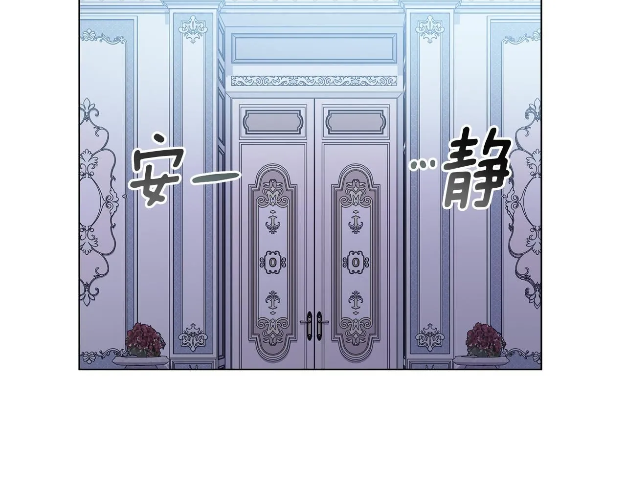 第25话 少公爵最危险5