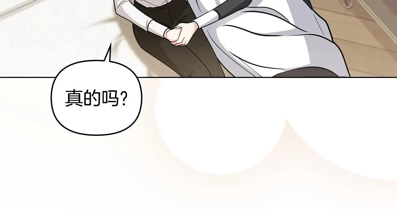 第75话 三年过去55