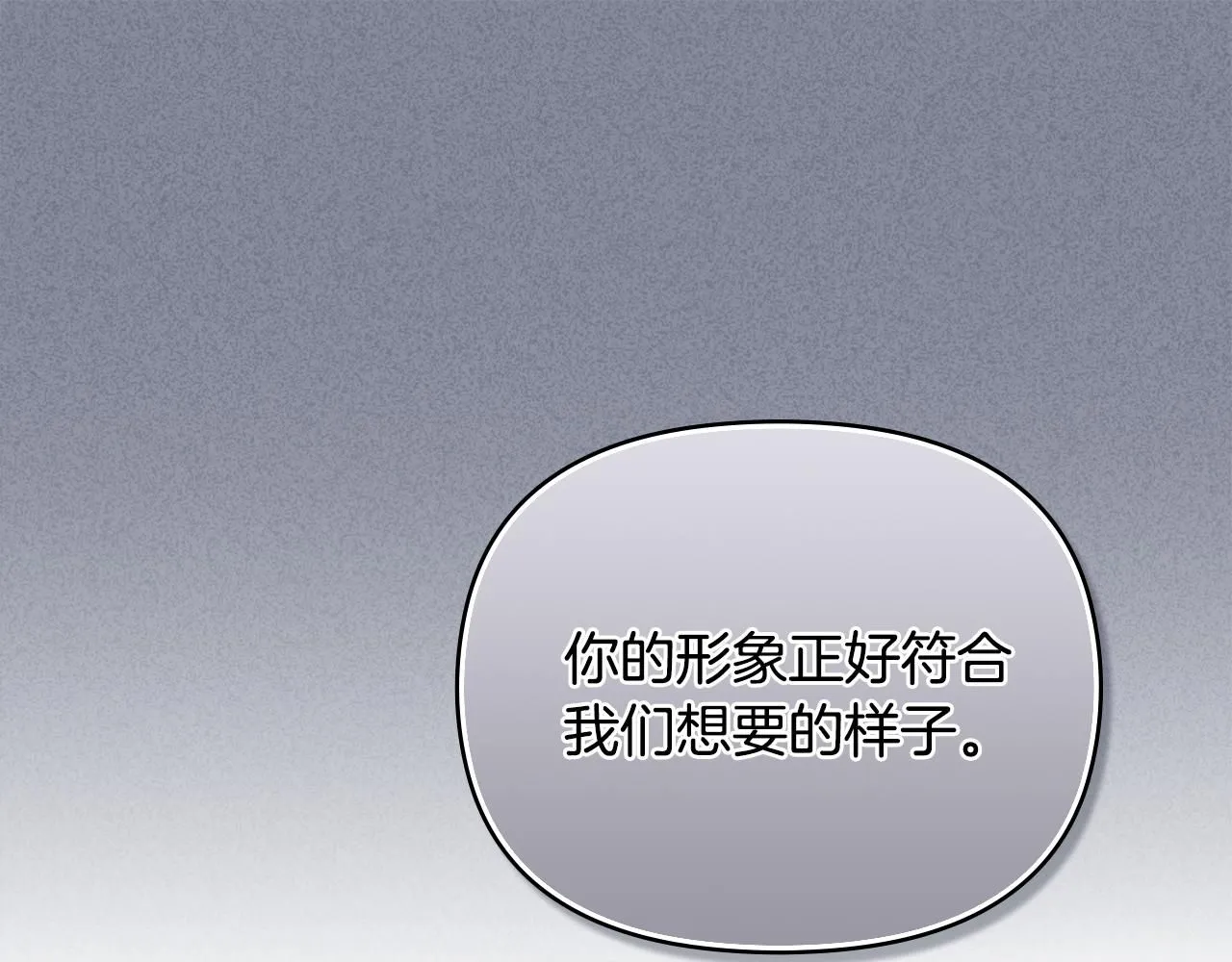 第37话 近距离错过25
