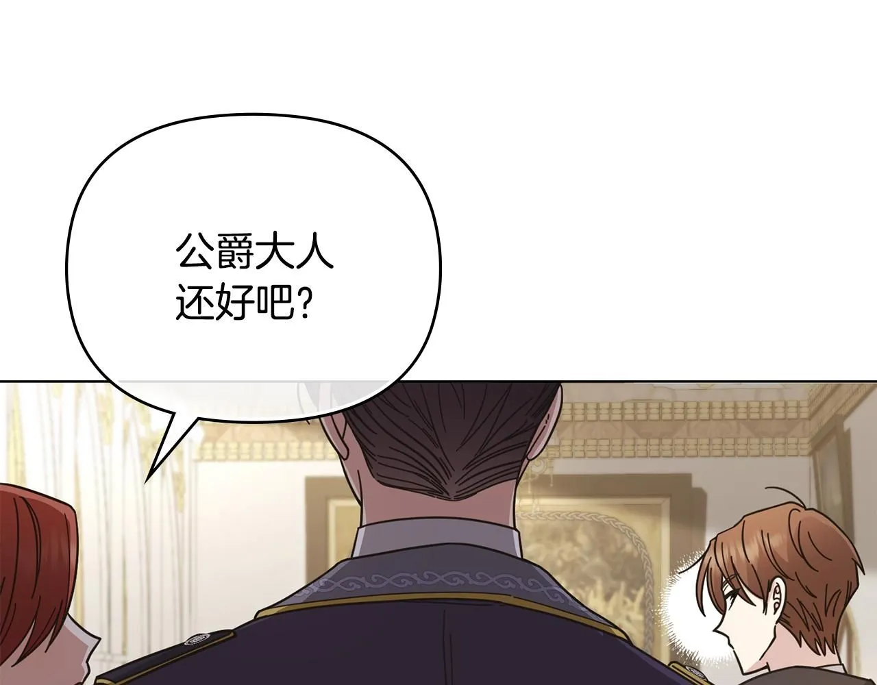 第55话 成为贵族的选择权78