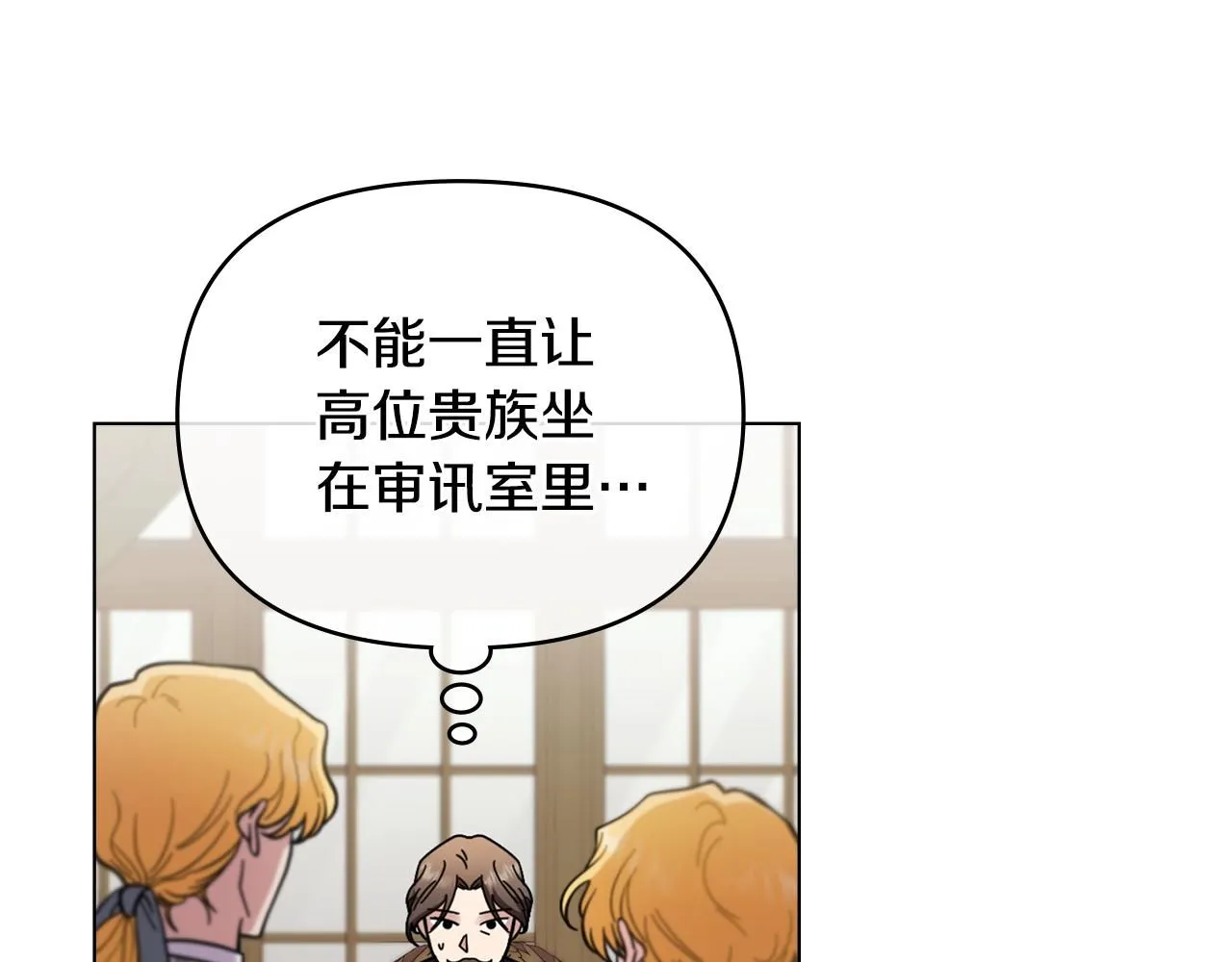 第54话 爱情的煎熬19